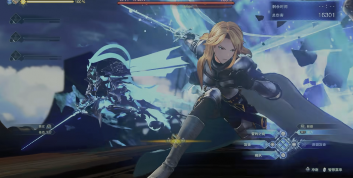 碧蓝幻想relink卡塔莉娜怎么玩3