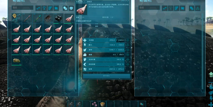 方舟生存进化帝鳄怎么驯服3