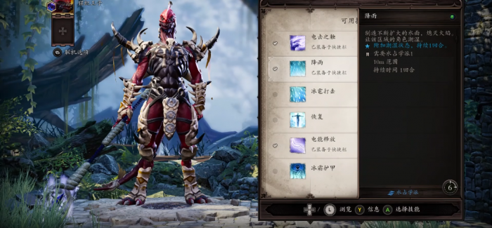 神界原罪2水电法怎么玩2