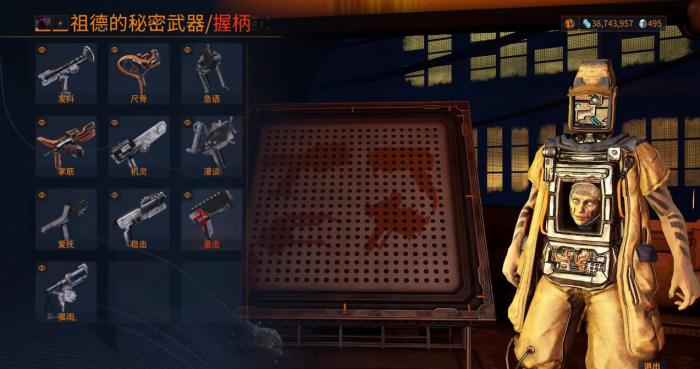 星际战甲组合枪枪膛用什么好2