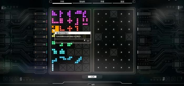 幽灵行者升级模块怎么选1