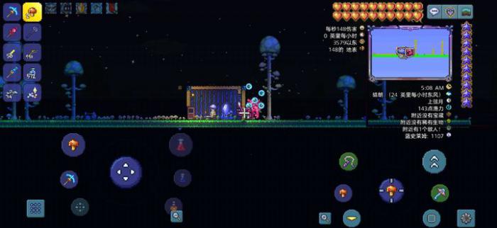 泰拉瑞亚如何种植夜光蘑菇3