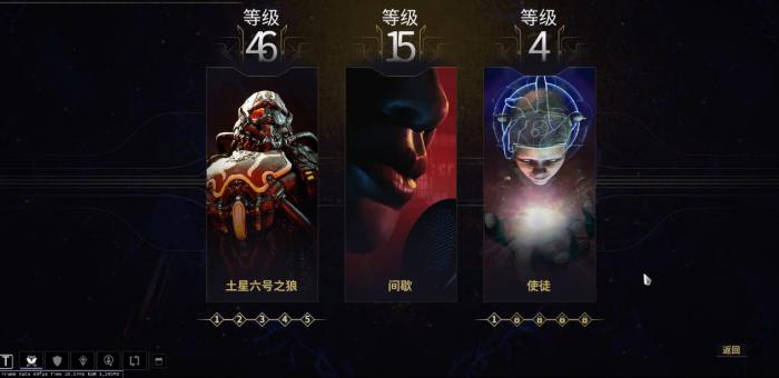 星际战甲午夜电波使徒怎么过1