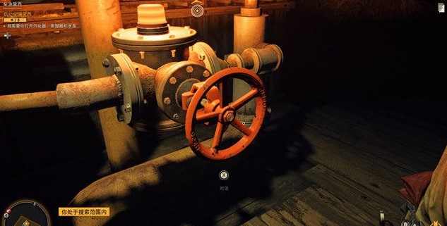 孤岛惊魂6柴油黛西任务怎么完成1