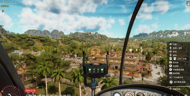 孤岛惊魂6游击队任务怎么完成1