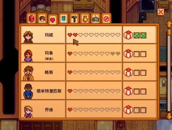 星露谷物语如何提升与玛妮的好感度1