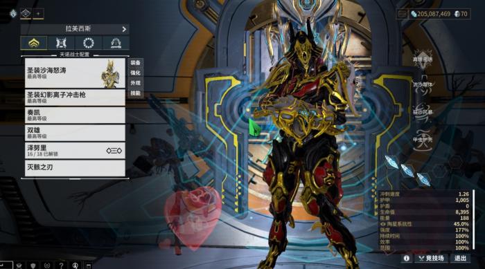 星际战甲圣装dj部件在哪刷3