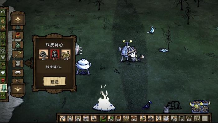 饥荒联机版熊皮有什么用2