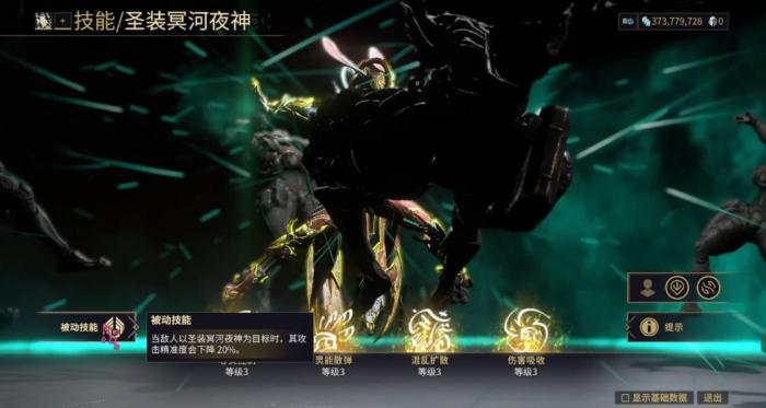 星际战甲冥河夜神该怎么玩1