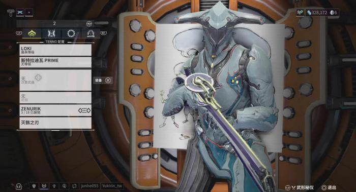 星际战甲哪些战甲有着隐身能力1