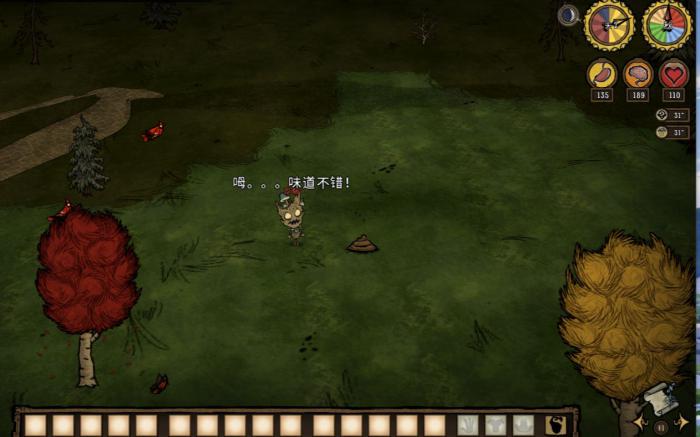 饥荒联机版沃姆伍德怎么开花1