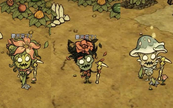 饥荒联机版沃姆伍德怎么开花2