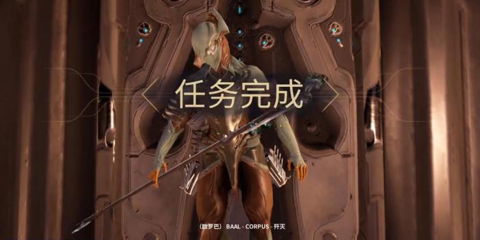 星际战甲歼灭任务用什么战甲好3