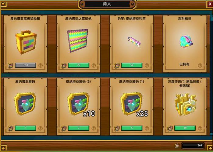 宝藏世界太阳庆典该怎么做1