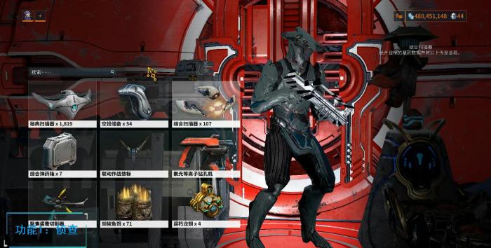 星际战甲太阳之神有什么用2