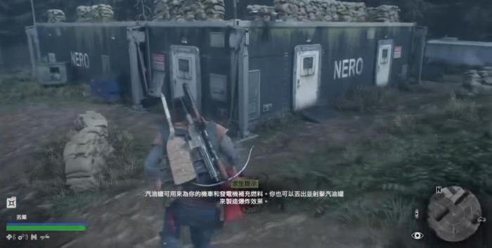 往日不再NERO检查哨怎么开启3