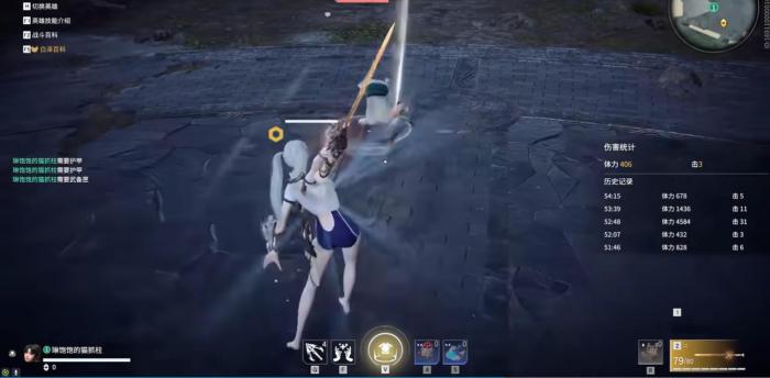 永劫无间长剑怎么打连招2