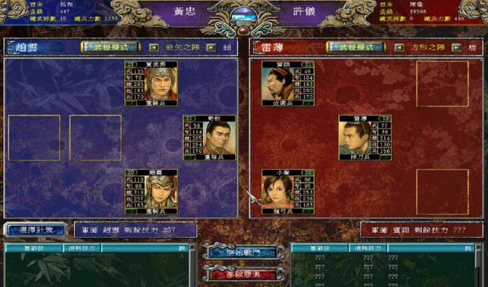 三国群英传7徐庶怎么回来1