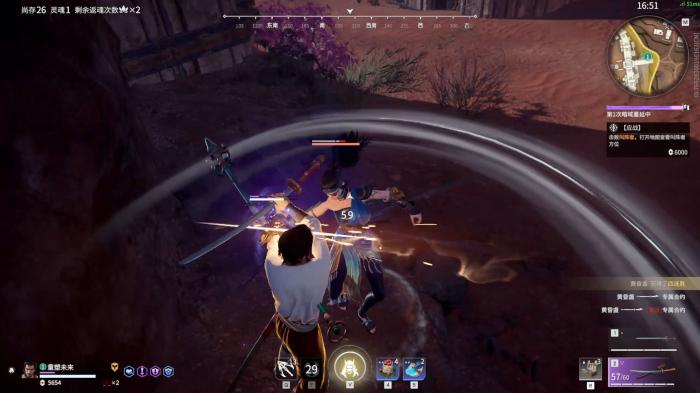 永劫无间怎么开专属印记页面1