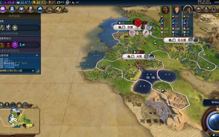 文明6外交关系如何处理1