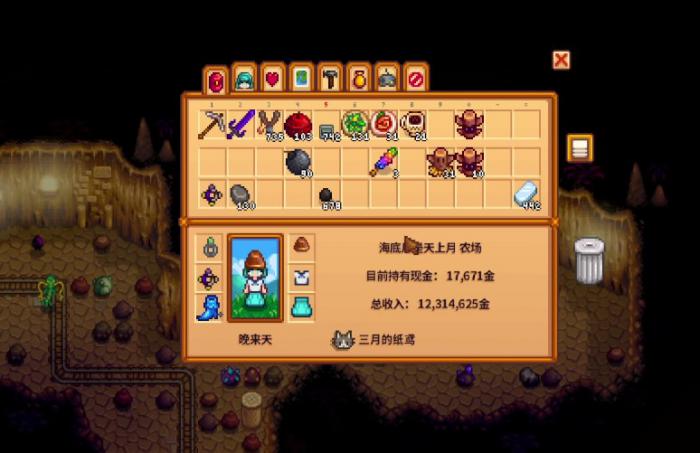 星露谷物语新手炸矿需要注意的问题有哪些2