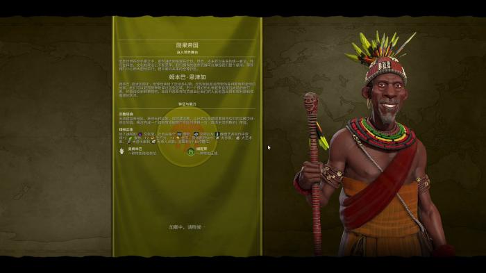 文明6女刚果怎么玩1