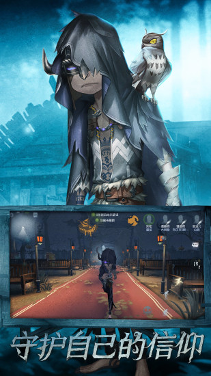 第五人格幻灯师技能全解析：独特机制与实战技巧1