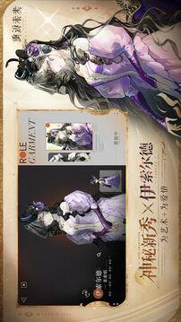 重返未来1999属性克制关系详解：掌握战斗策略的关键1