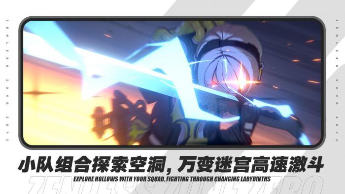 绝区零伊德海莉技能全解析：角色特点与战斗技巧一览1