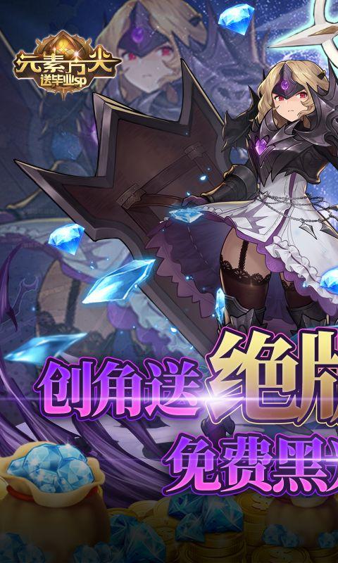 元素方尖新手必备：轻松掌握卡技能技巧与实战应用1