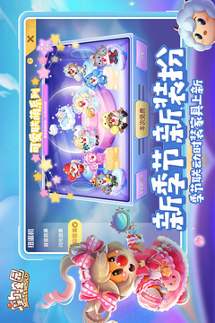 摩尔庄园删档测试问卷答案全解析1