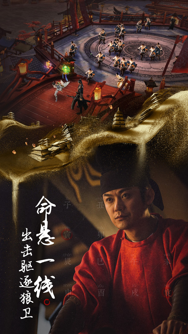 长安十二时辰手游职业强度解析与选择指南1