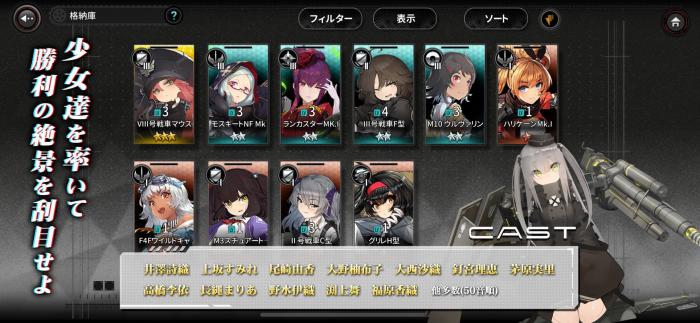 灰烬战线三星攻击机性能分析与推荐：最强攻击机节奏榜1