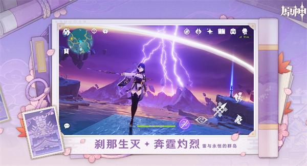 原神诺艾尔圣遗物搭配指南：最佳选择与实战解析1