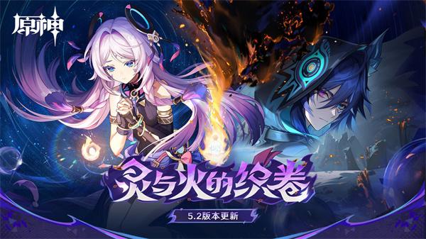 可莉天赋升级材料全收集指南：高效培养你的火花骑士1