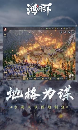 鸿图之下郭嘉实力解析与使用攻略1