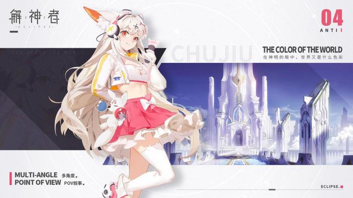 解神者X2内测纪念奖励领取指南：详细步骤与注意事项1