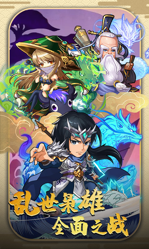 三国全面战争公孙瓒势力打法全解析：白马义从制霸北方攻略1