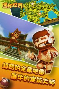 迷你世界樱花方块制作教程：轻松打造浪漫樱花场景1