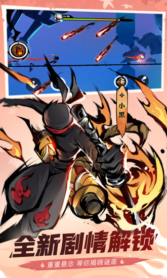 忍者必须死3白日梦想家金钥匙礼包领取攻略与地址分享1