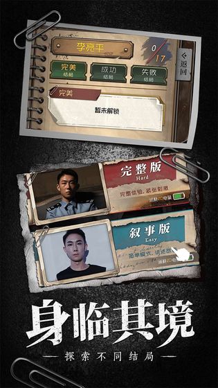 揭秘奇想夜物语寂静公馆隐藏彩蛋：玩家必看的神秘细节解析1