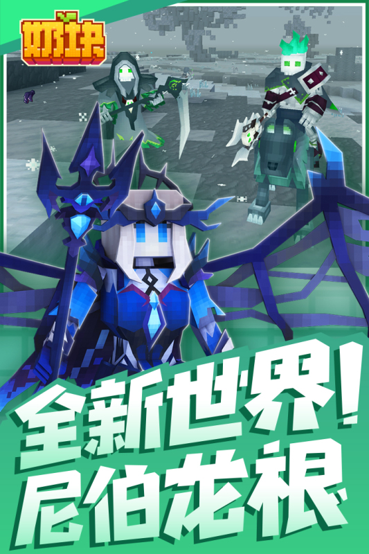 奶块暮色森林探索指南：详细路线与必备技巧1