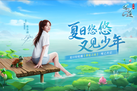 问道机关宠物进阶全攻略：步骤详解与技巧分享1