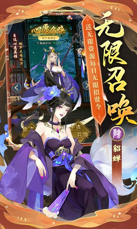 千秋辞新手攻略：前期英雄培养指南与最佳选择1