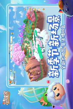 摩尔庄园手游钓鱼地点全攻略：轻松找到最佳钓鱼点1