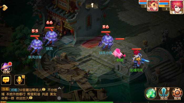 梦幻西游手游试胆游戏通关技巧与详细攻略分享1