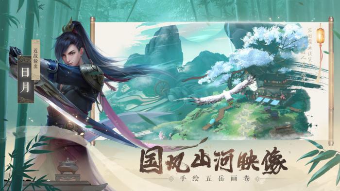 新笑傲江湖手游零氪玩家职业推荐：平民最佳选择攻略1