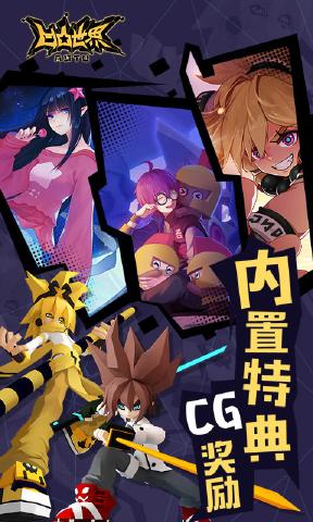 凹凸世界手游金角色好感度提升全攻略1