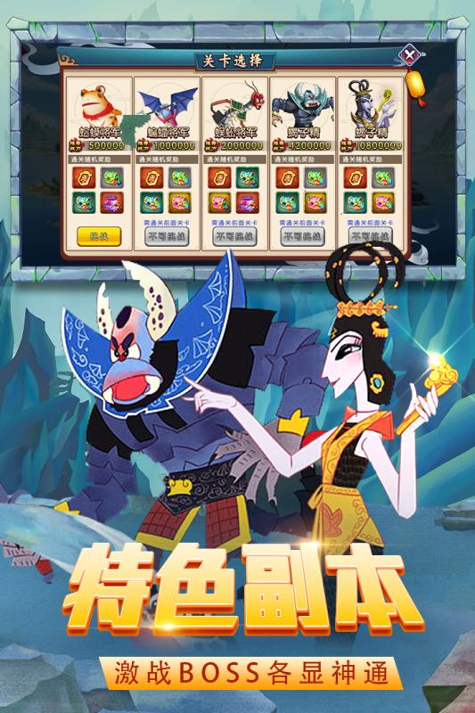 迷宫战记第29关通关技巧与详细攻略1