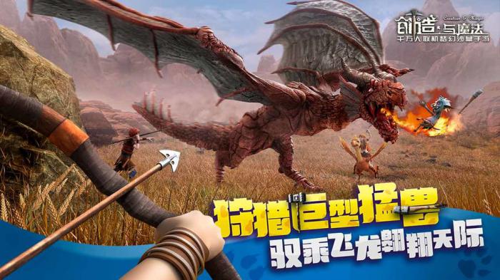 创造与魔法端午节水晶球获取方法详解1